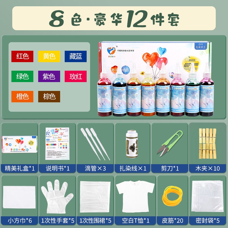 Tie-Dye Dye Diy Material Package Tool Set Special No-Boil Pigment Clothes Square Scarf Canvas Bag Kidsren'S Handmade - Image 1